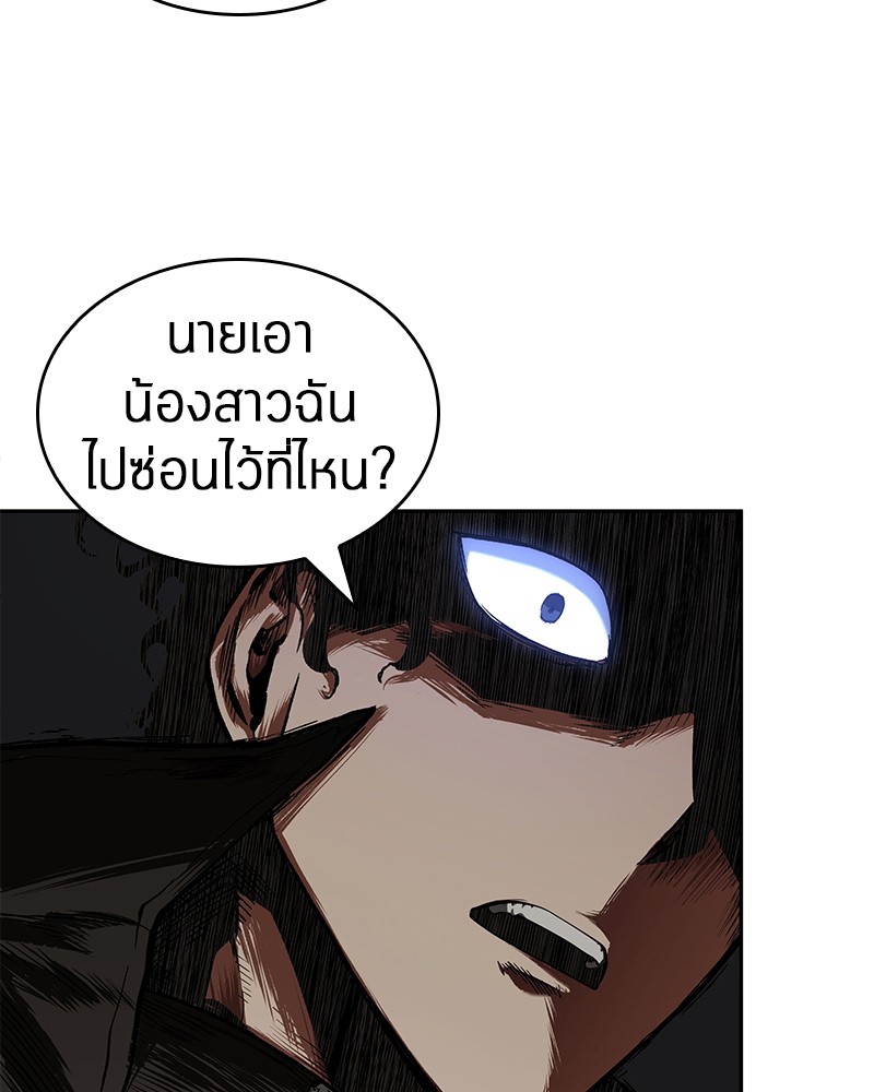 อ่านการ์ตูน Omniscient Reader 64 ภาพที่ 47