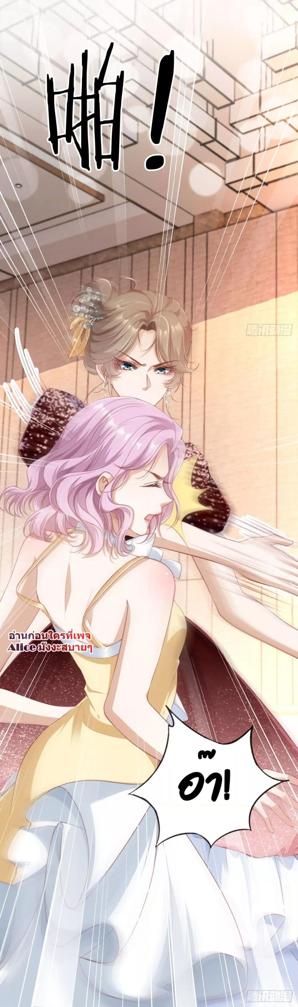 อ่านการ์ตูน After Rebirth, I Married a Disabled Boss 9 ภาพที่ 10