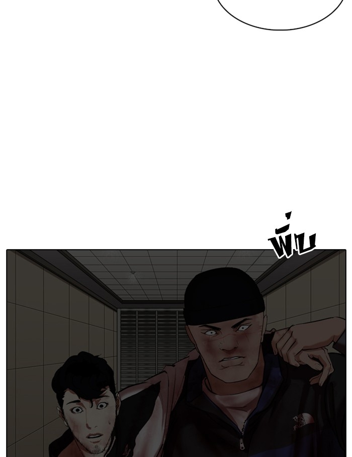 อ่านการ์ตูน Lookism 341 ภาพที่ 124