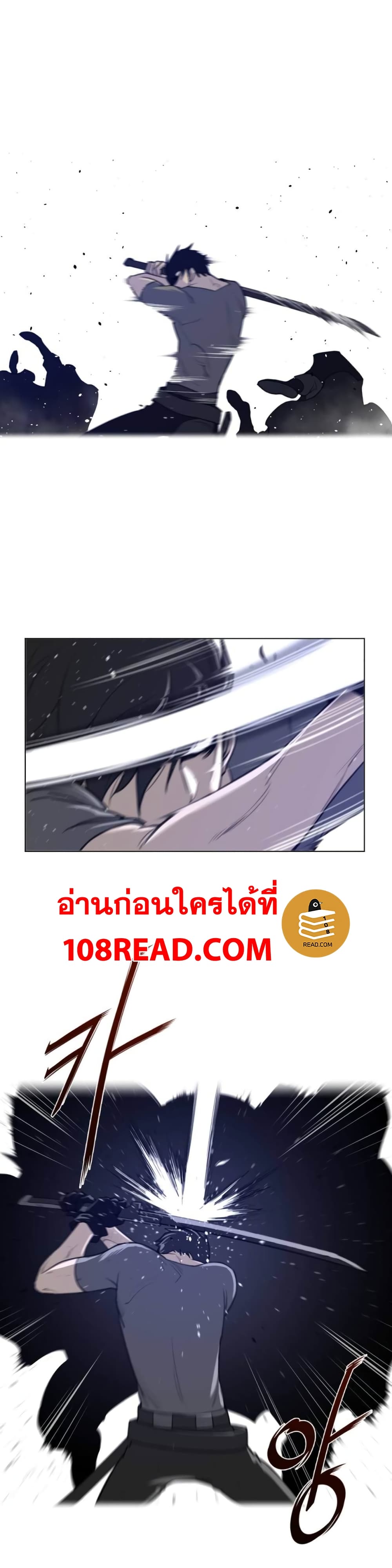 อ่านการ์ตูน Perfect Half 53 ภาพที่ 18