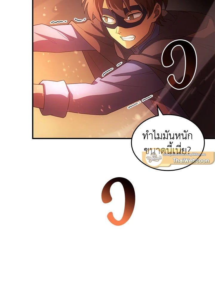 อ่านการ์ตูน My Civil Servant Life Reborn in the Strange World 66 ภาพที่ 65