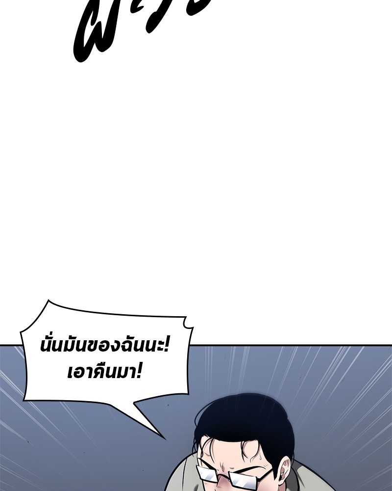 อ่านการ์ตูน Omniscient Reader 69 ภาพที่ 57