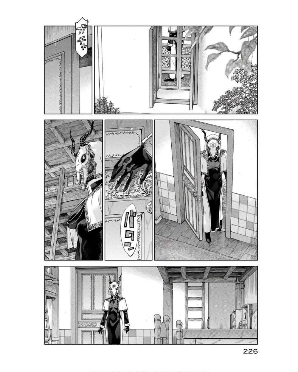 อ่านการ์ตูน Magus of the Library 34 ภาพที่ 30