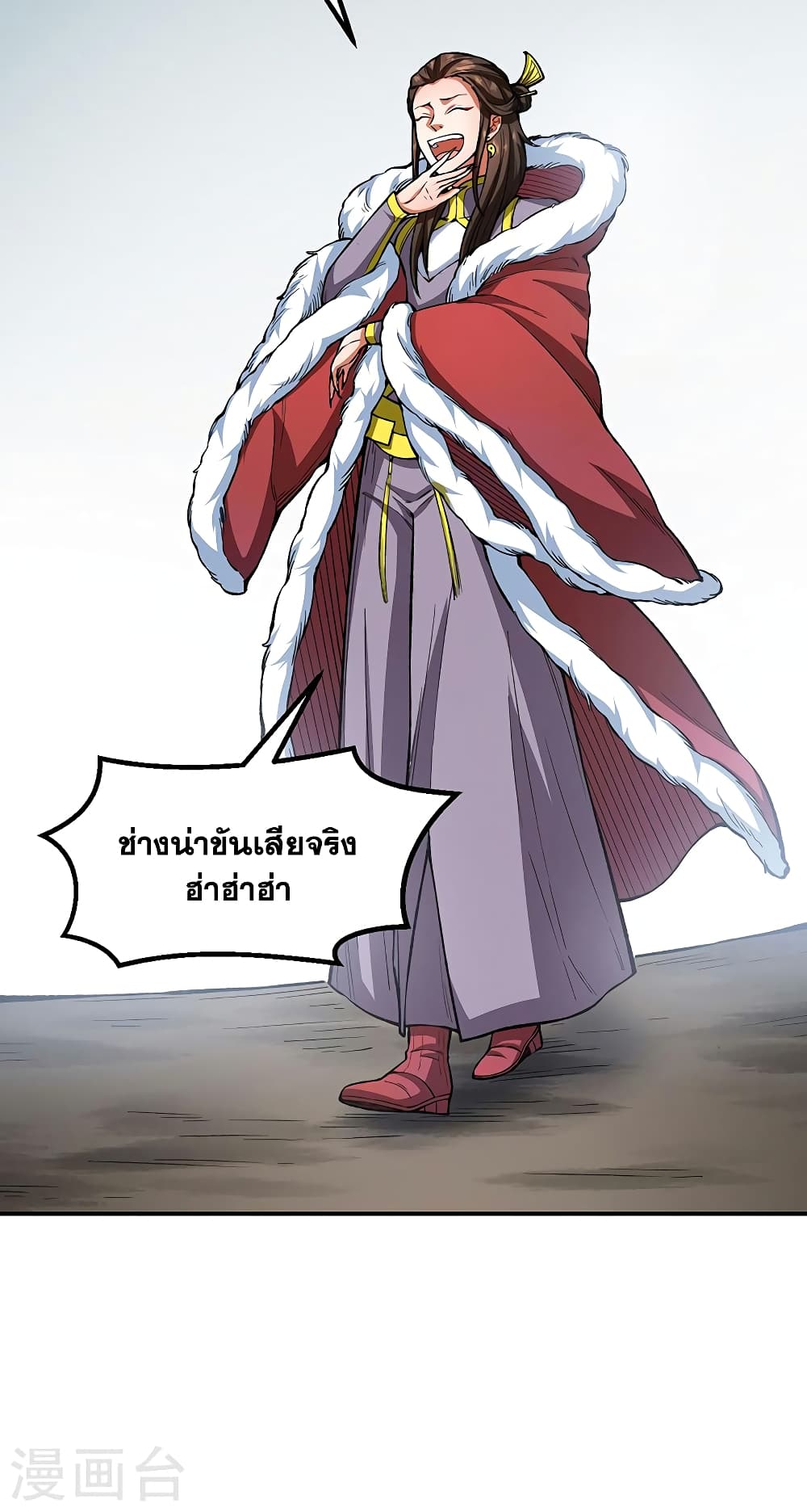 อ่านการ์ตูน WuDao Du Zun 431 ภาพที่ 27