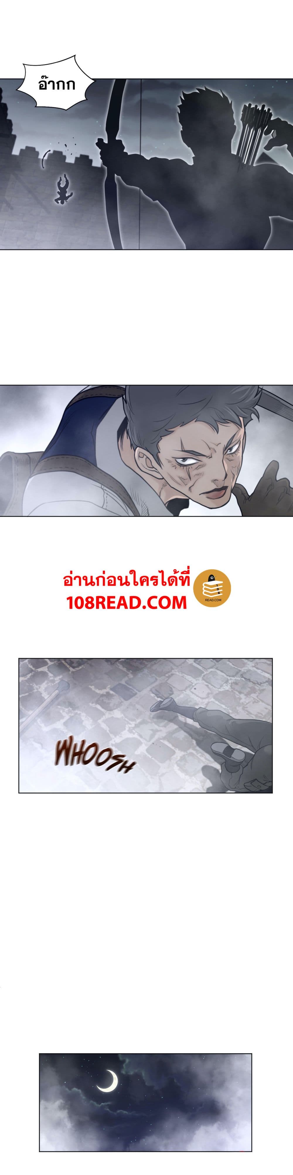 อ่านการ์ตูน Perfect Half 109 ภาพที่ 14