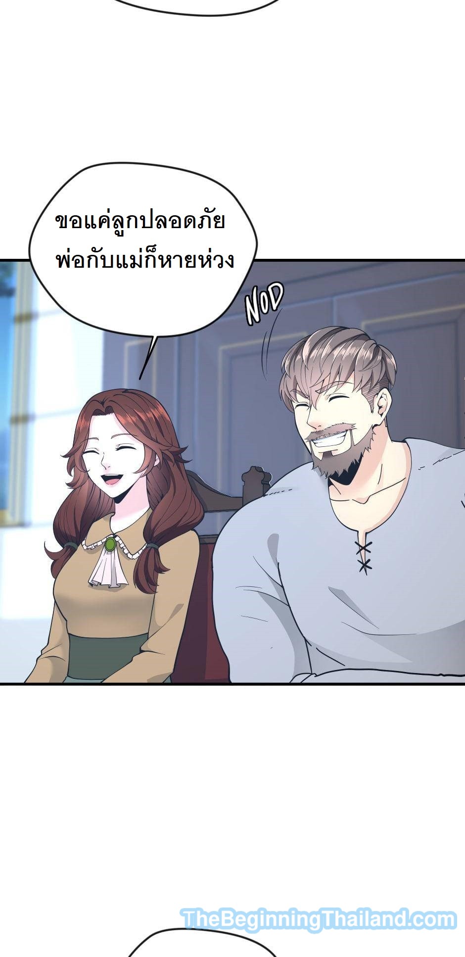 อ่านการ์ตูน The Beginning After The End 124 ภาพที่ 94