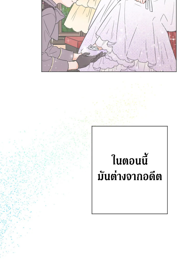 อ่านการ์ตูน Lady Baby 99 ภาพที่ 19