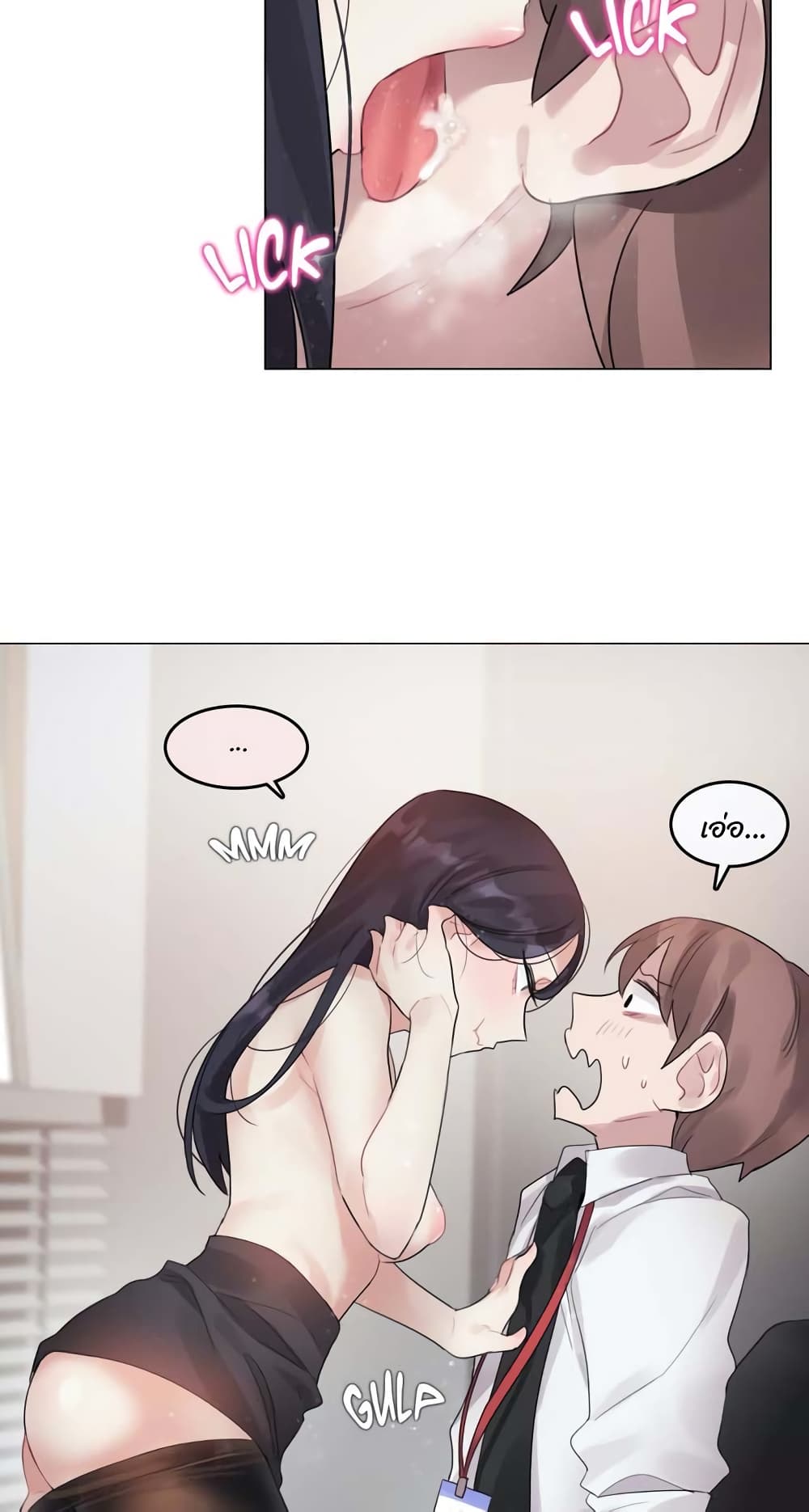 อ่านการ์ตูน A Pervert’s Daily Life 97 ภาพที่ 22