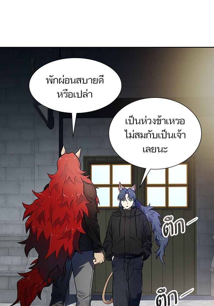 อ่านการ์ตูน Tower of God 582 ภาพที่ 56