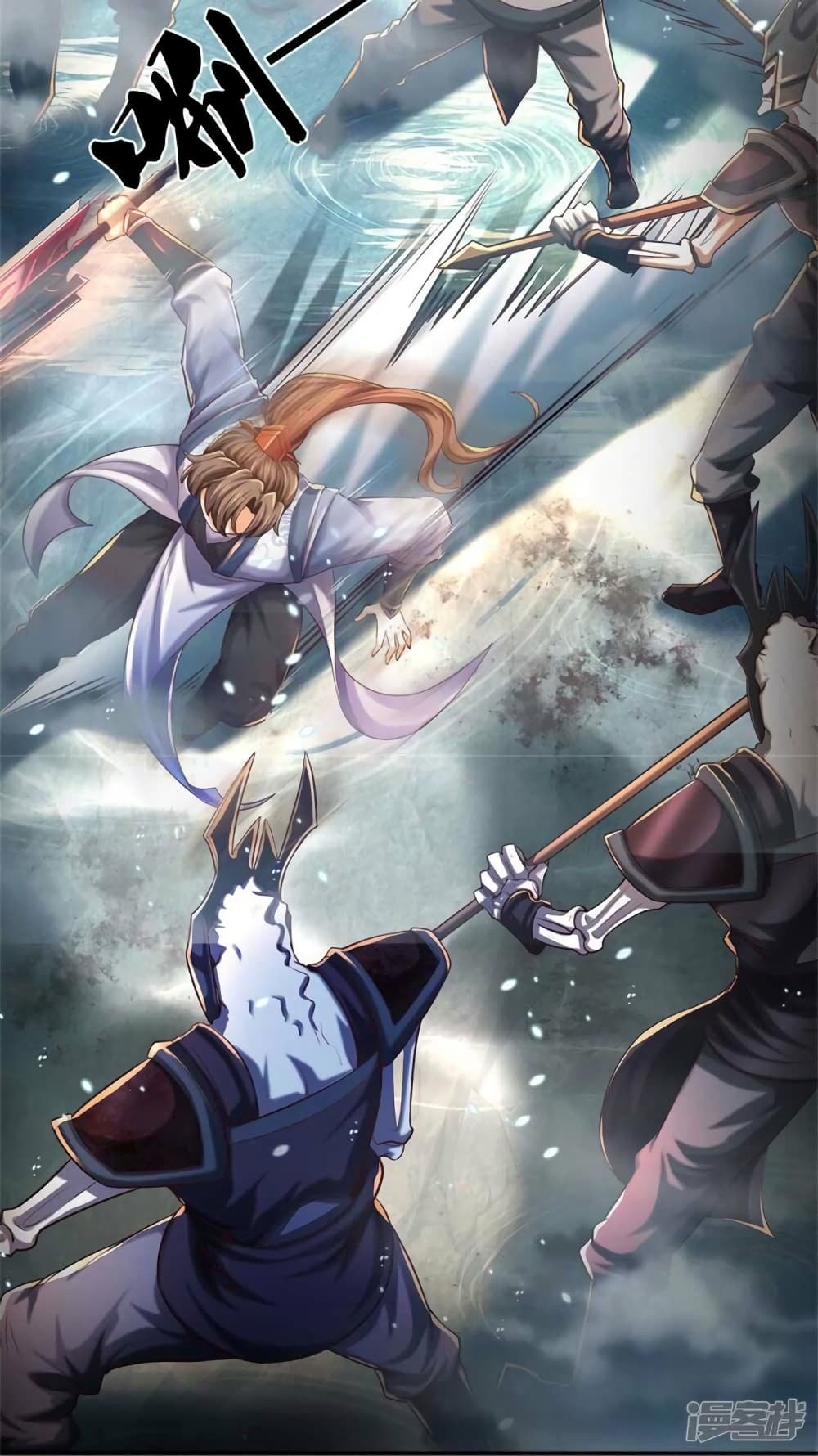 อ่านการ์ตูน Sky Sword God 519 ภาพที่ 27