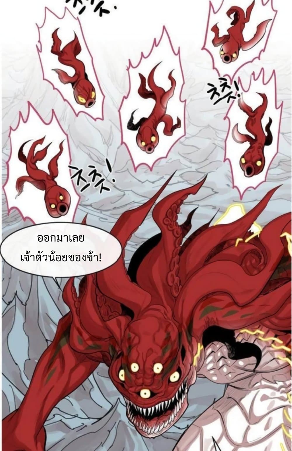 อ่านการ์ตูน Hardcore Leveling Warrior 37 ภาพที่ 34