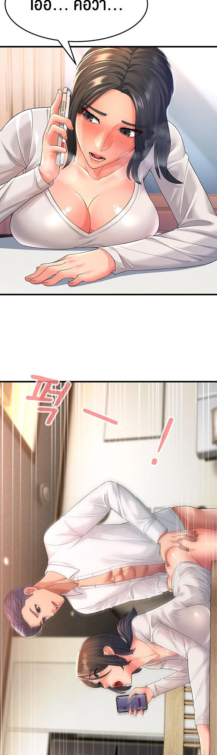 อ่านการ์ตูน Mother-in-Law Bends To My Will 2 ภาพที่ 25