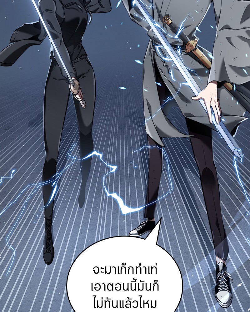 อ่านการ์ตูน Omniscient Reader 68 ภาพที่ 128