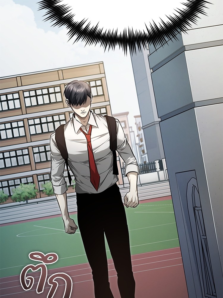 อ่านการ์ตูน Devil Returns To School Days 38 ภาพที่ 106