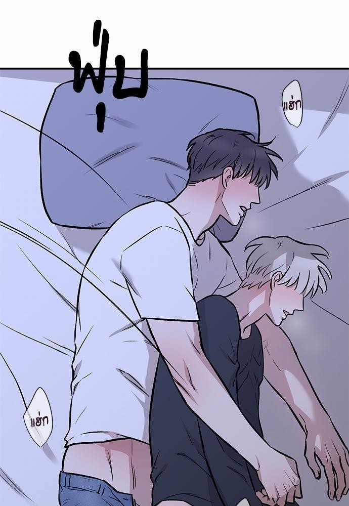 อ่านการ์ตูน INSECRET 3 ภาพที่ 61