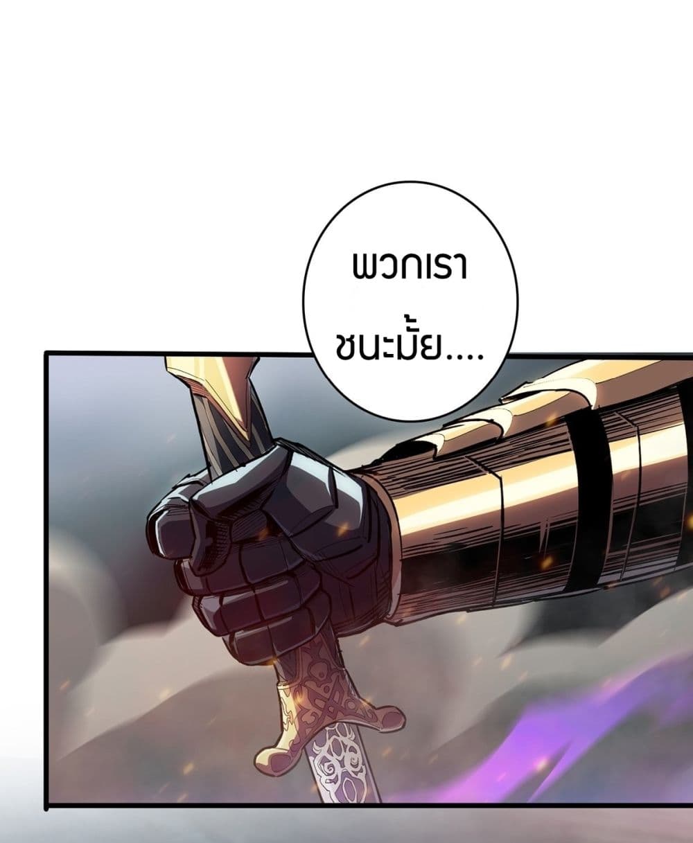 อ่านการ์ตูน I’m Really Not The Villain 1 ภาพที่ 7