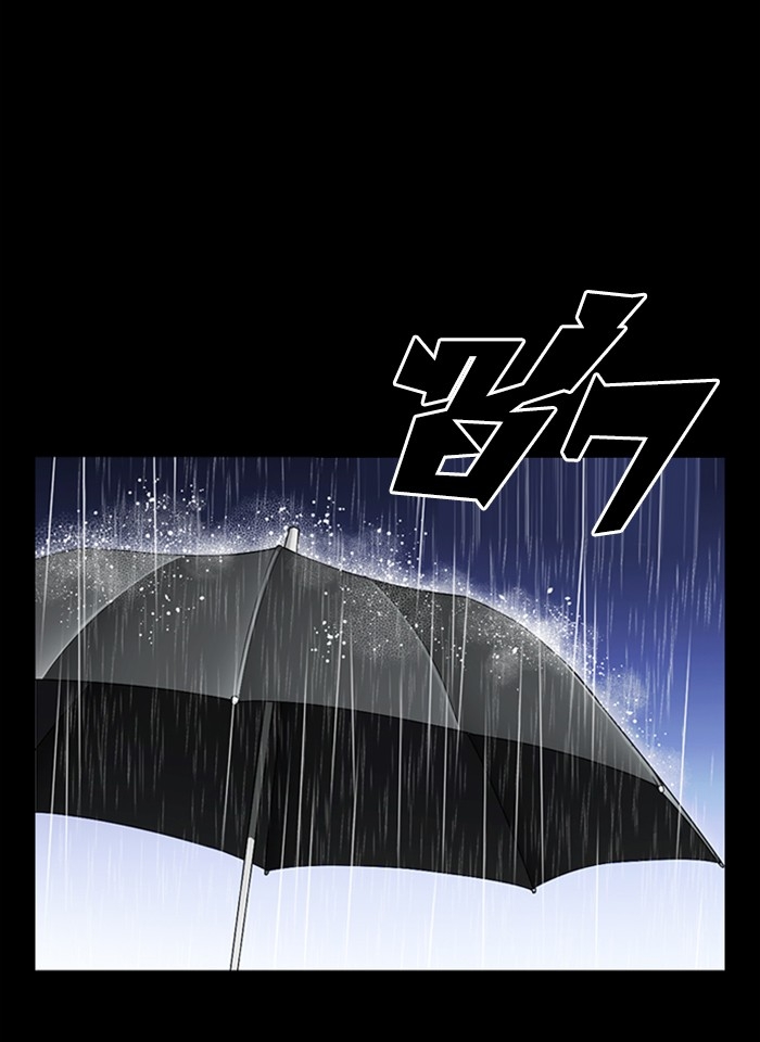 อ่านการ์ตูน Lookism 274 ภาพที่ 49