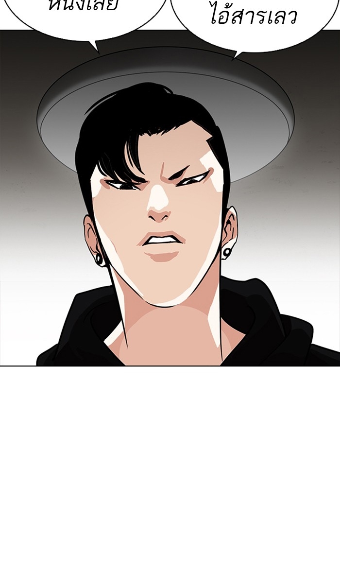 อ่านการ์ตูน Lookism 225 ภาพที่ 48