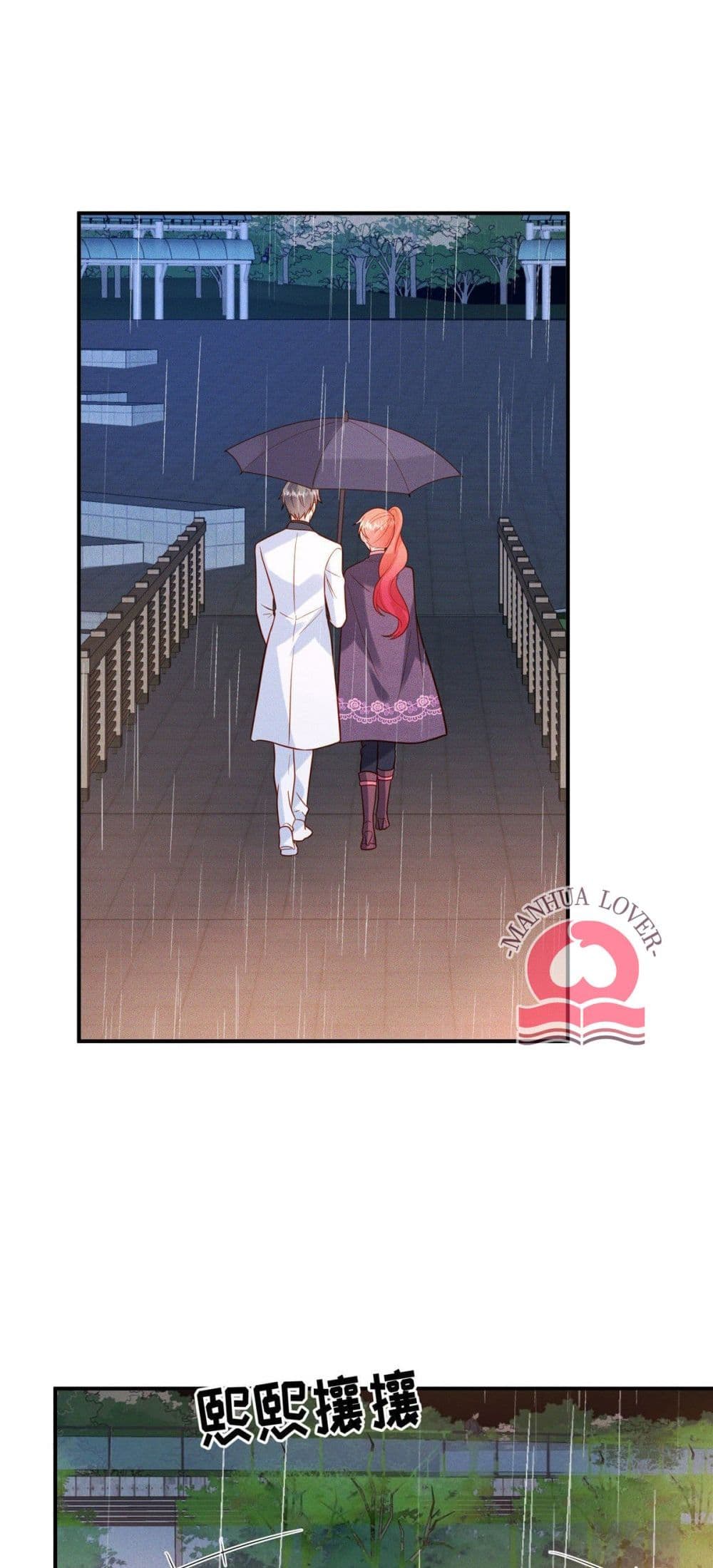 อ่านการ์ตูน Pleasure of Love 31 ภาพที่ 11