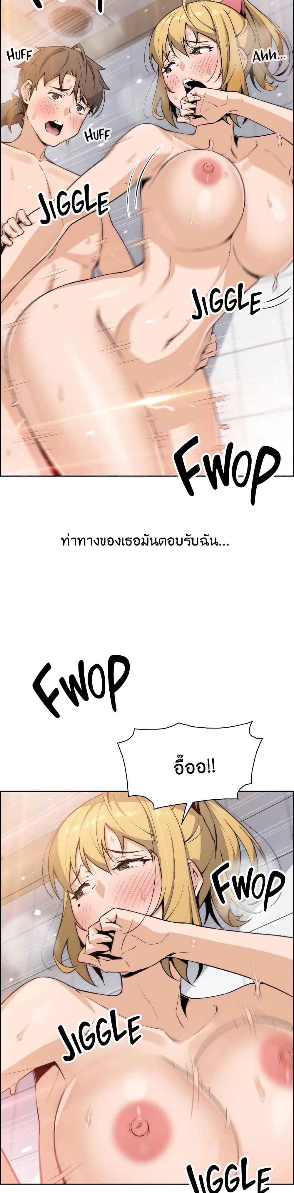 อ่านการ์ตูน Tofu Shop Beauties 30 ภาพที่ 30