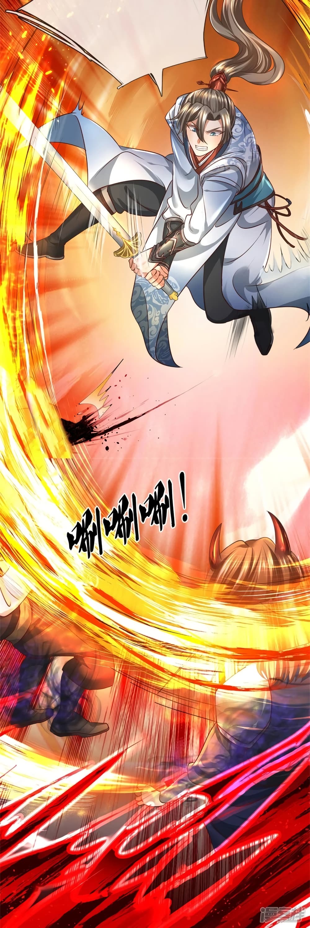 อ่านการ์ตูน Sky Sword God 421 ภาพที่ 25