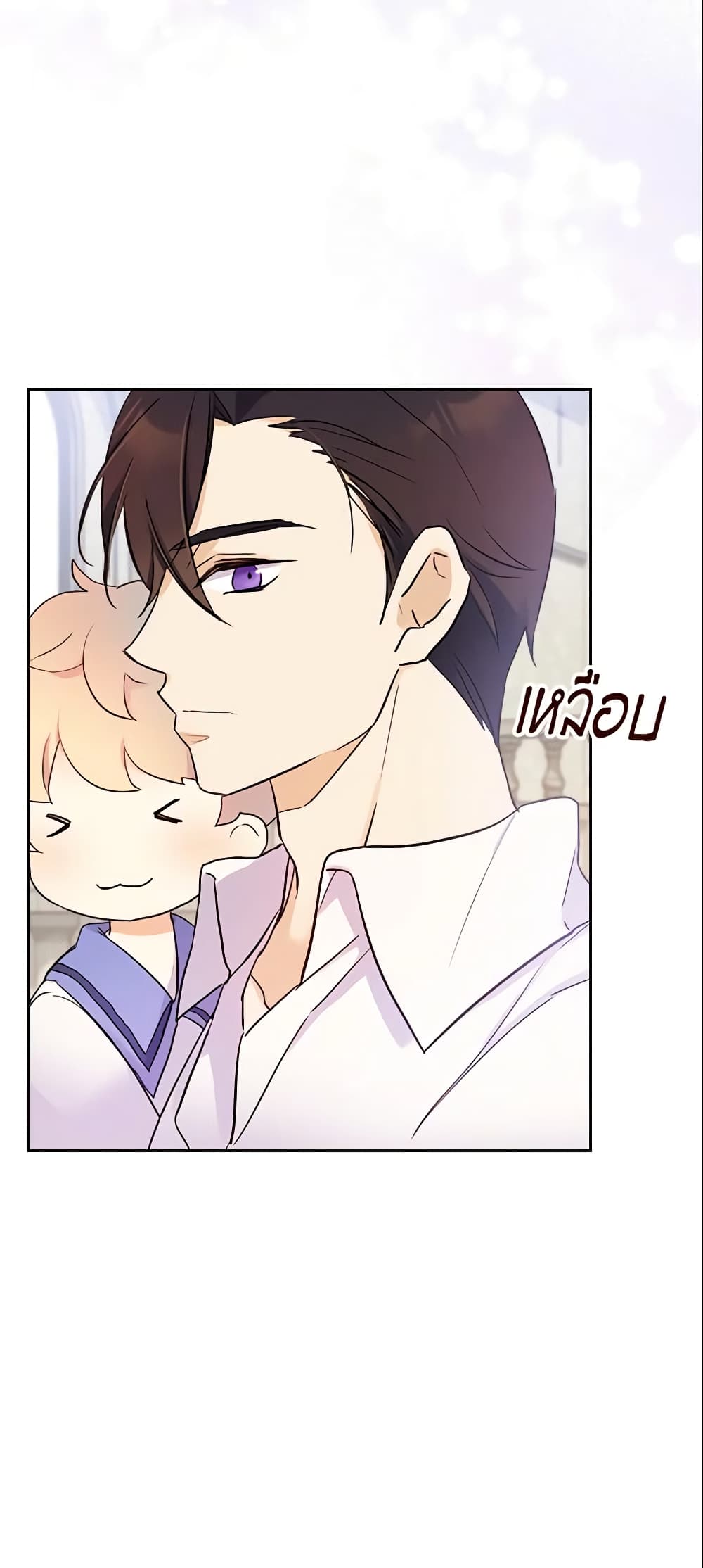 อ่านการ์ตูน I Accidentally Saved the Male Lead’s Brother 12 ภาพที่ 10