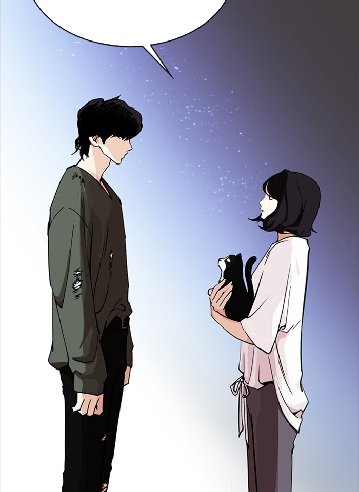 อ่านการ์ตูน Lookism 233 ภาพที่ 26