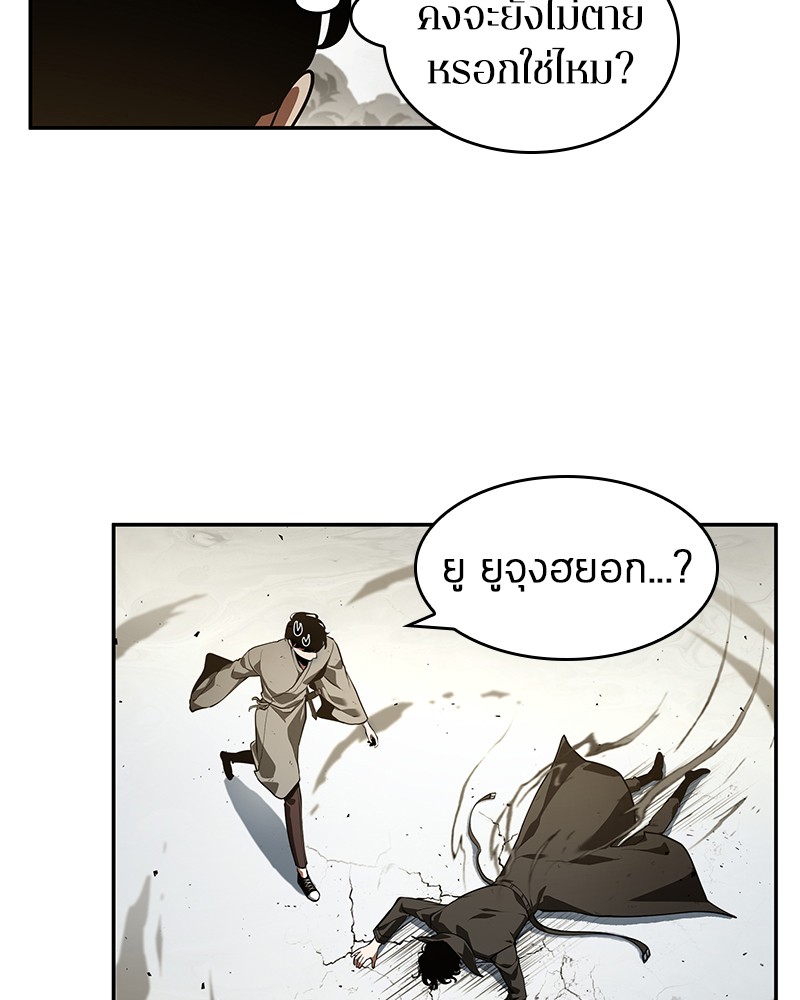 อ่านการ์ตูน Omniscient Reader 65 ภาพที่ 31