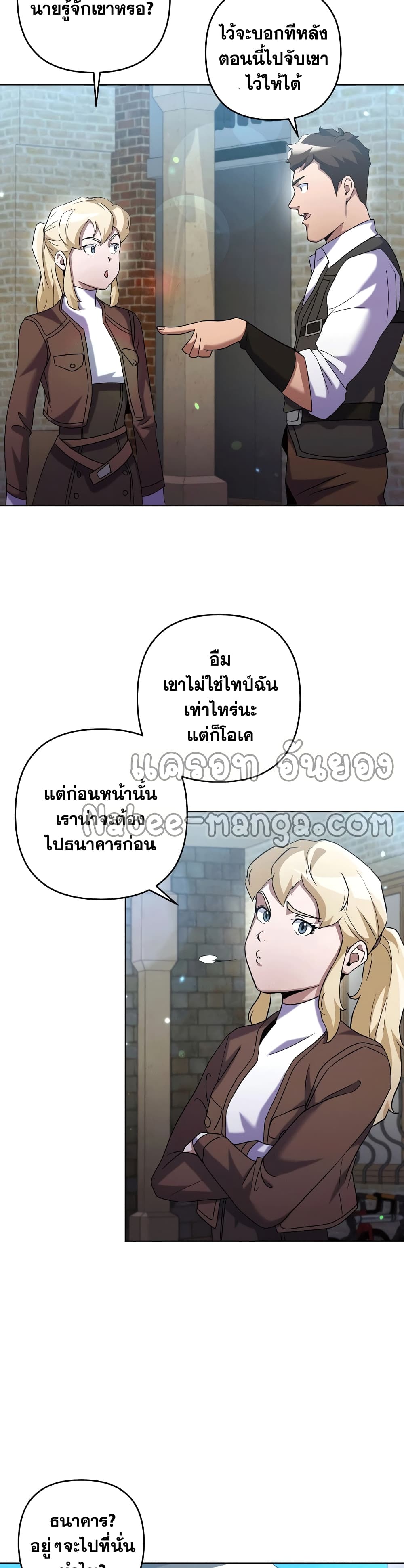 อ่านการ์ตูน Surviving in an Action Manhwa 19 ภาพที่ 18