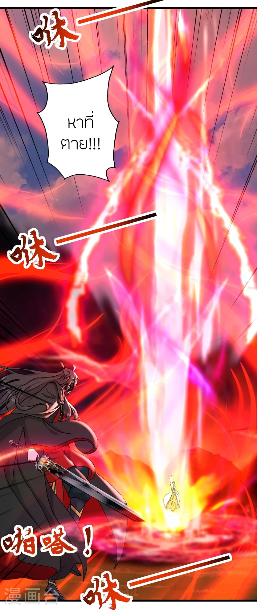 อ่านการ์ตูน Banished Disciple’s Counterattack 463 ภาพที่ 63