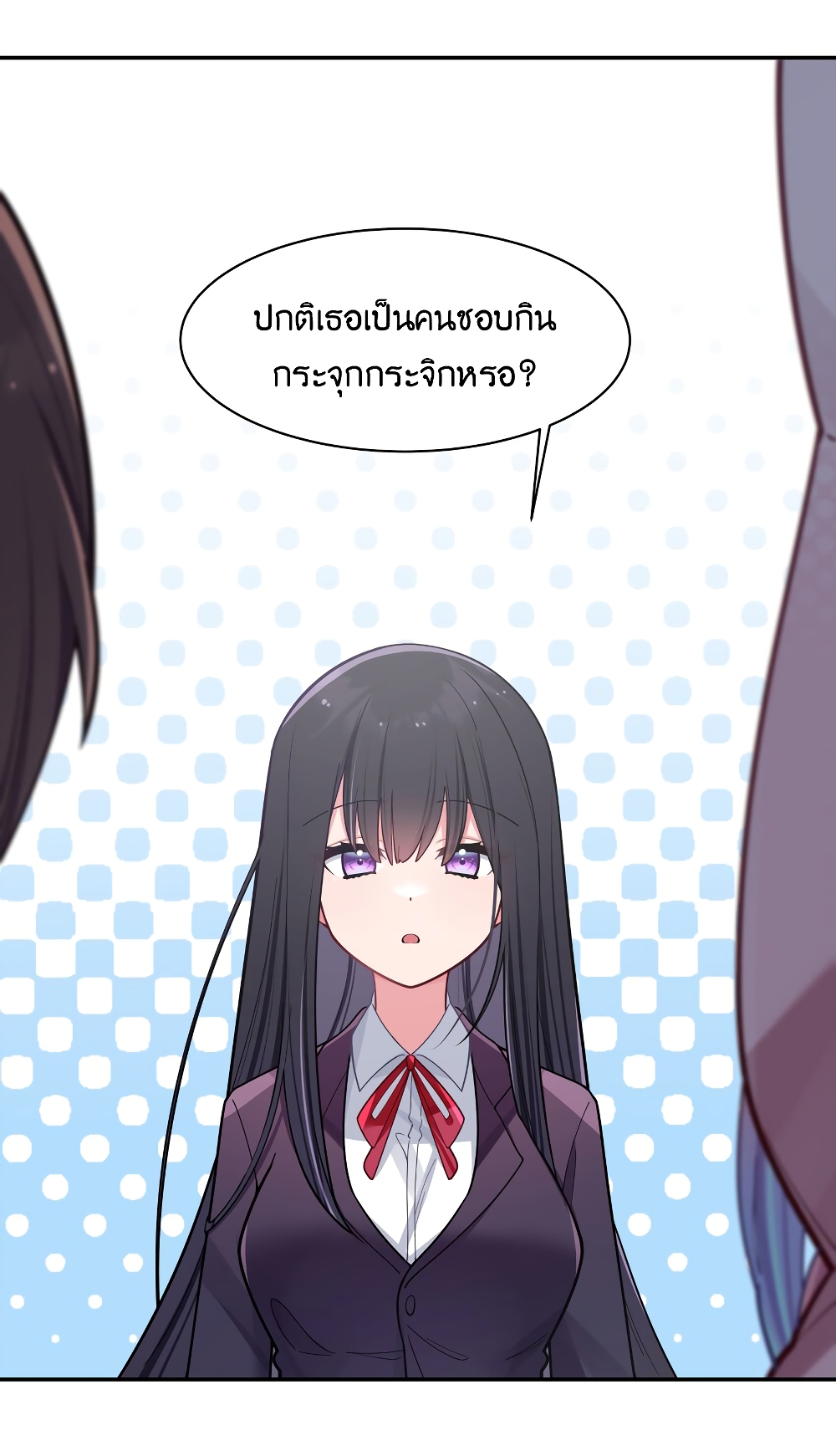 อ่านการ์ตูน Fake Girlfriend? My Fault? 44 ภาพที่ 25