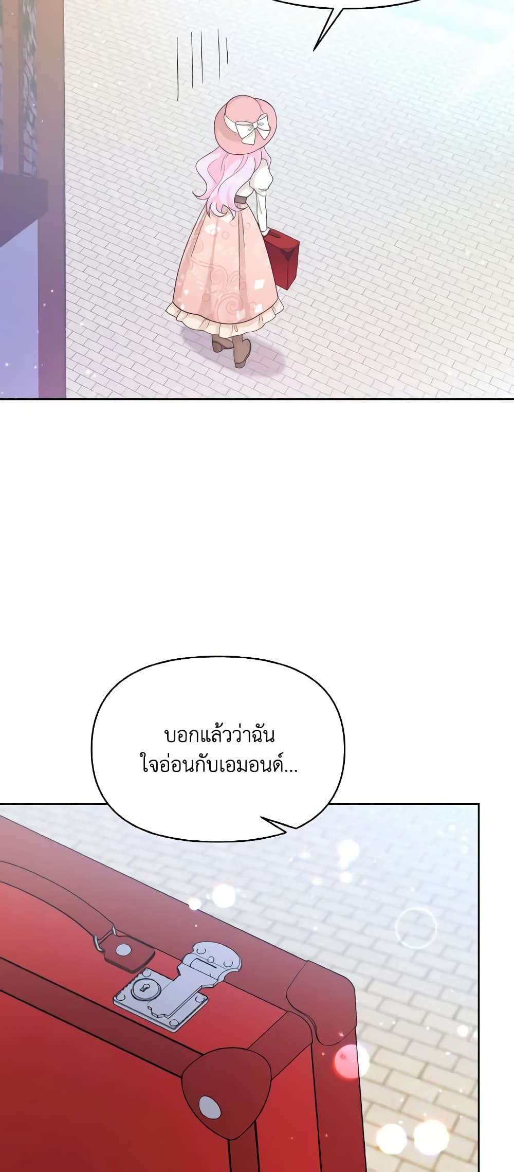 อ่านการ์ตูน The Returner Lady Opens a Dessert Shop 49 ภาพที่ 41