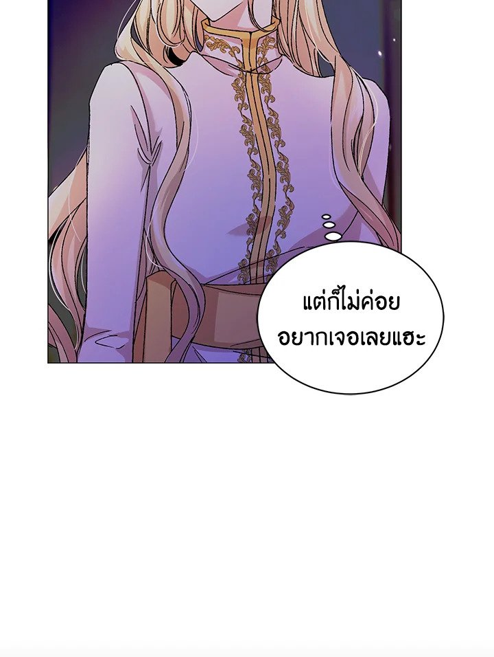 อ่านการ์ตูน A Way to Protect the Lovable You 14 ภาพที่ 6