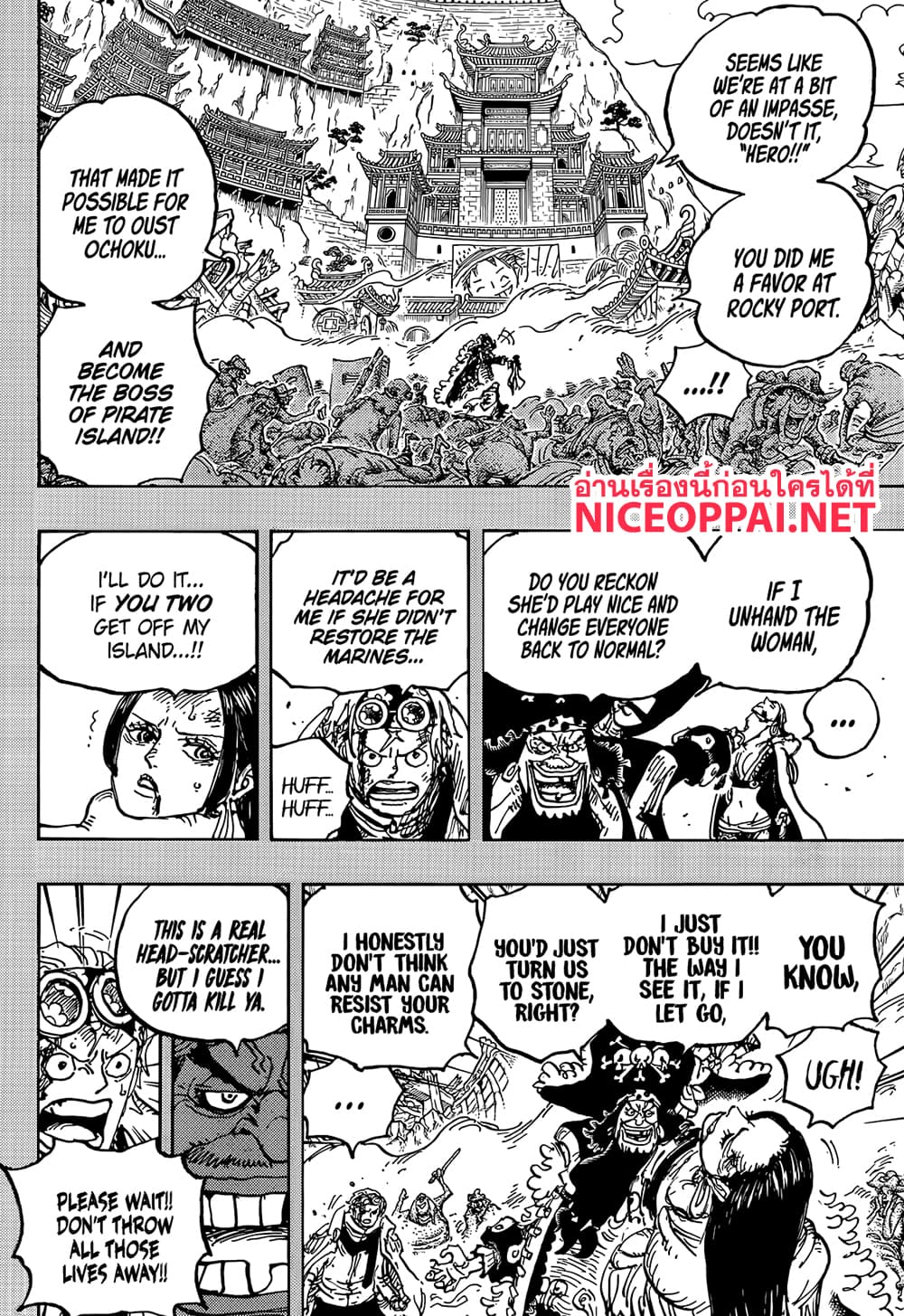 อ่านการ์ตูน One Piece 1059 (ENG) ภาพที่ 13