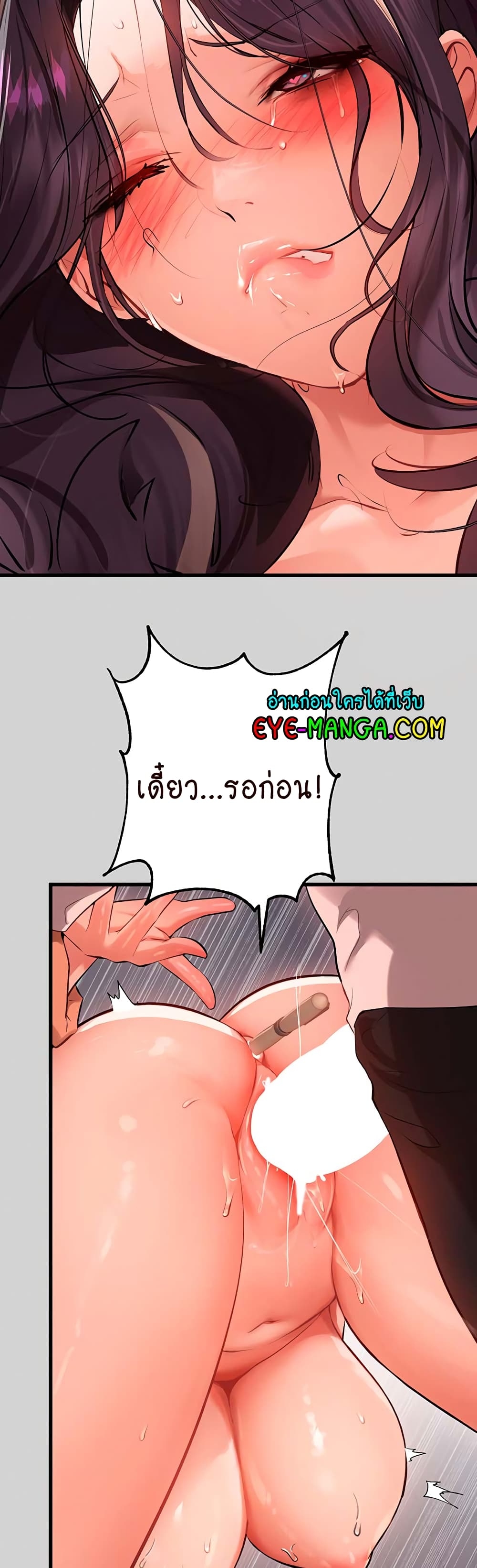 อ่านการ์ตูน My Lanlady Noona 72 ภาพที่ 39