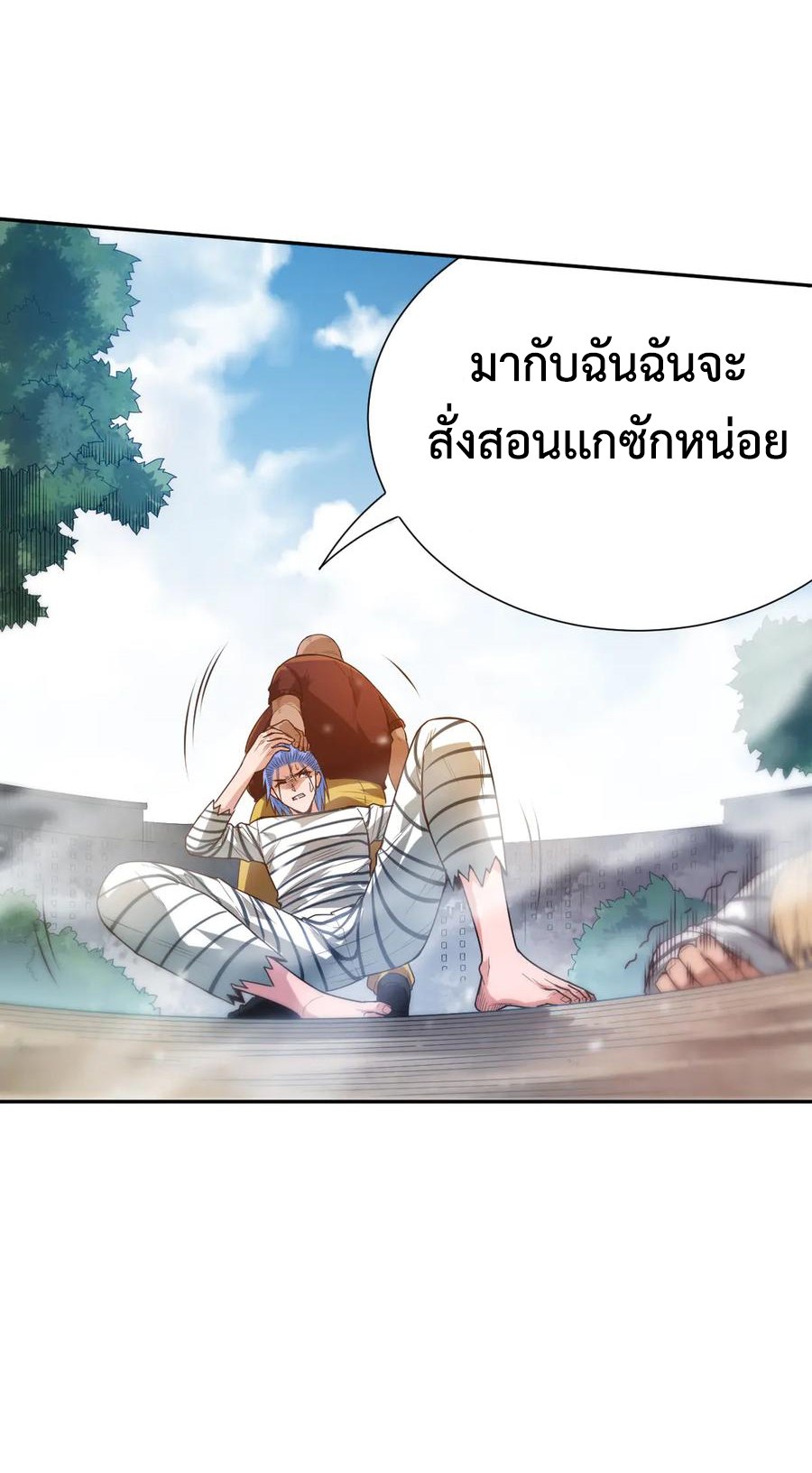 อ่านการ์ตูน Ultimate Soldier 98 ภาพที่ 37