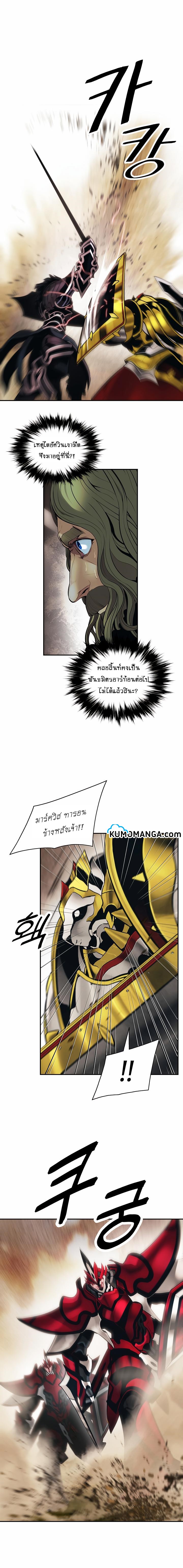 อ่านการ์ตูน MookHyang Dark Lady 94 ภาพที่ 25