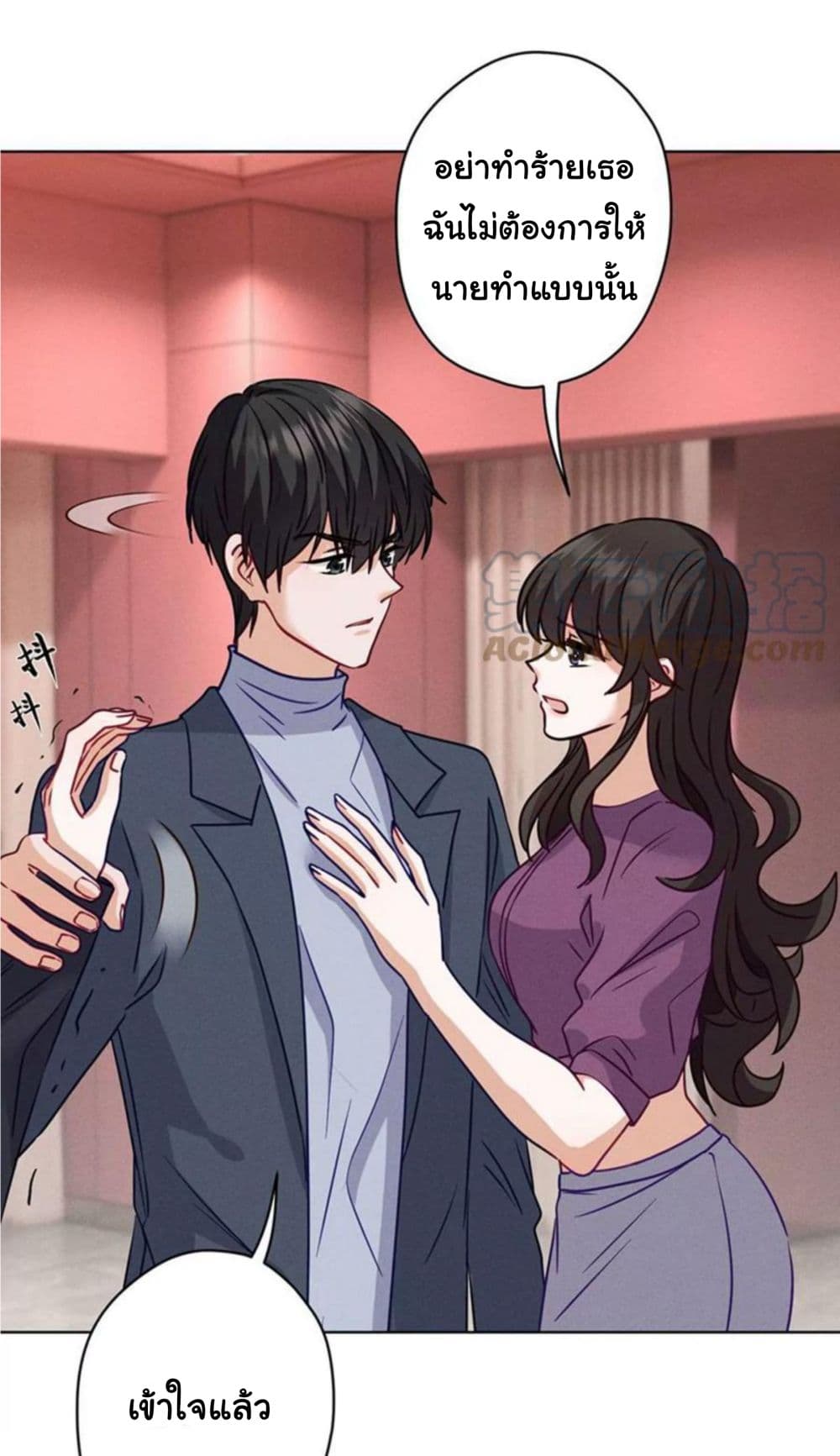 อ่านการ์ตูน Lu Feng is the Best Son-in-law 181 ภาพที่ 29