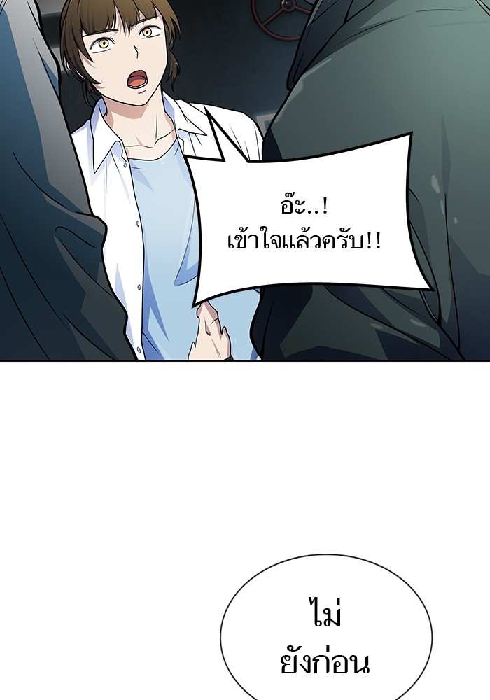 อ่านการ์ตูน Tower of God 574 ภาพที่ 56