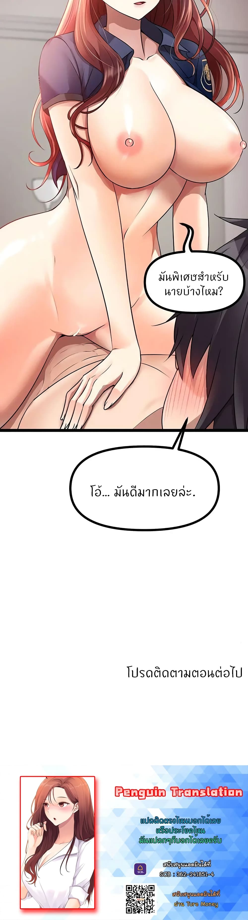 อ่านการ์ตูน Cucumber Market 28 ภาพที่ 50