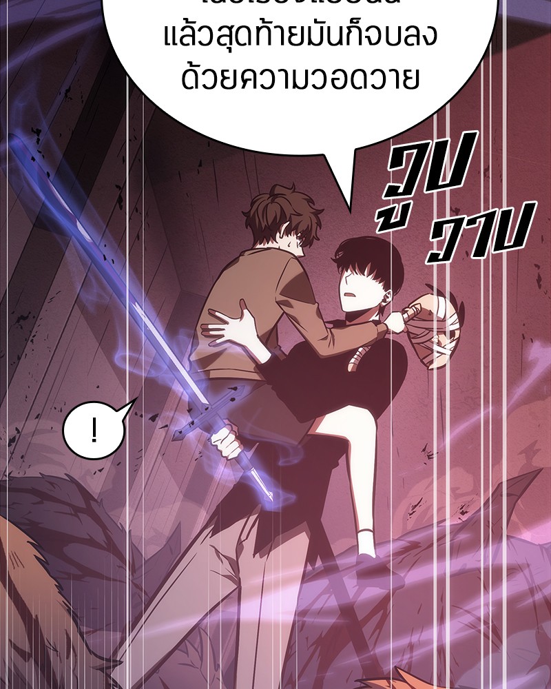 อ่านการ์ตูน Omniscient Reader 31 ภาพที่ 74