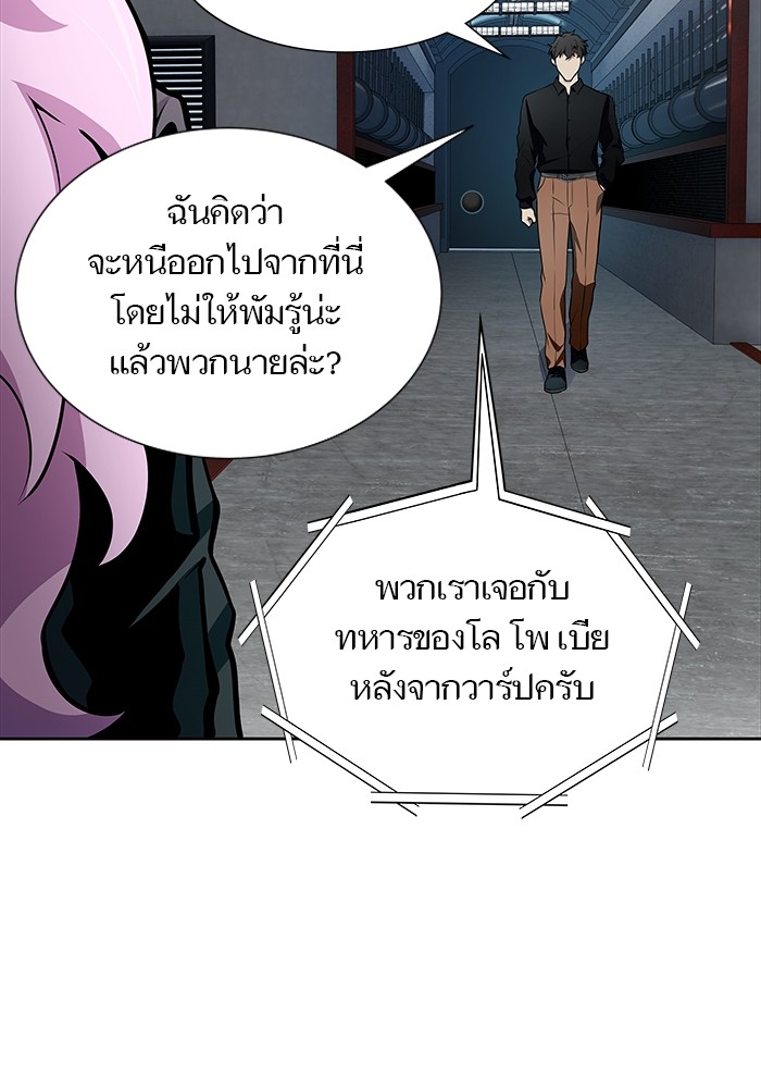 อ่านการ์ตูน Tower of God 583 ภาพที่ 91