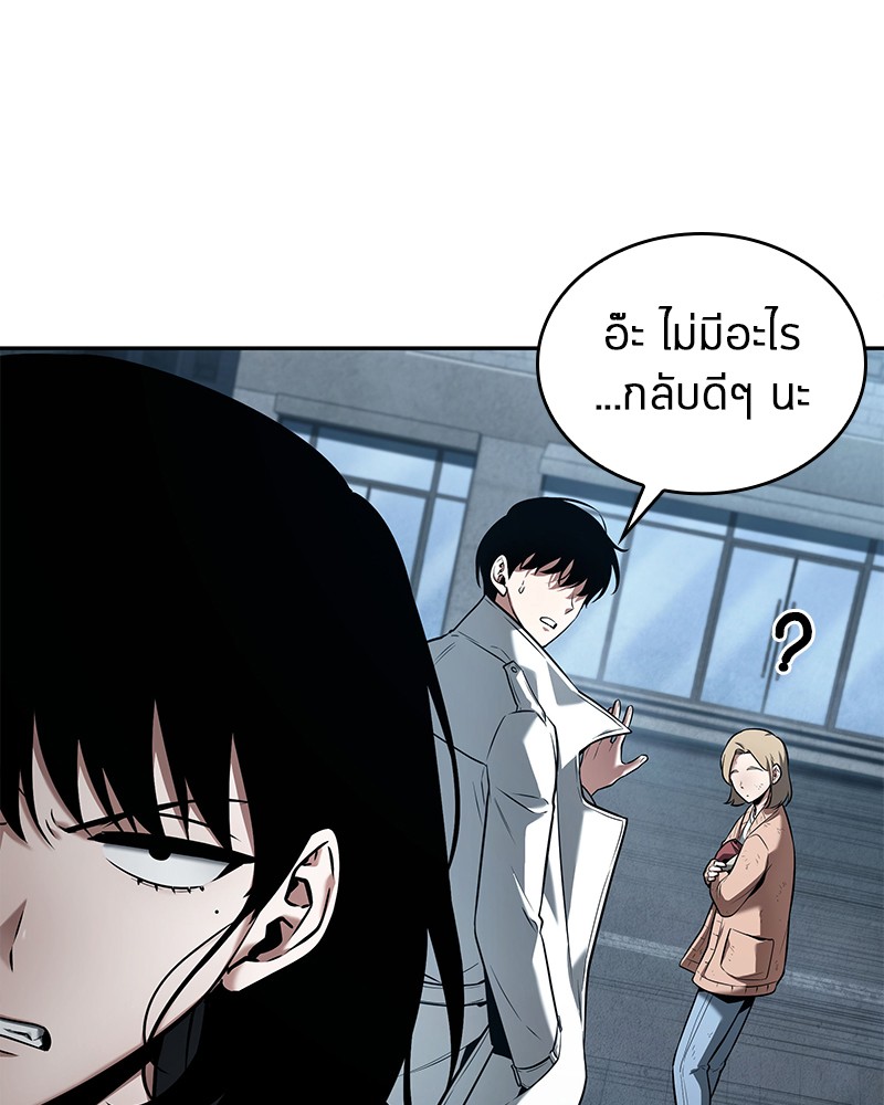 อ่านการ์ตูน Omniscient Reader 90 ภาพที่ 52