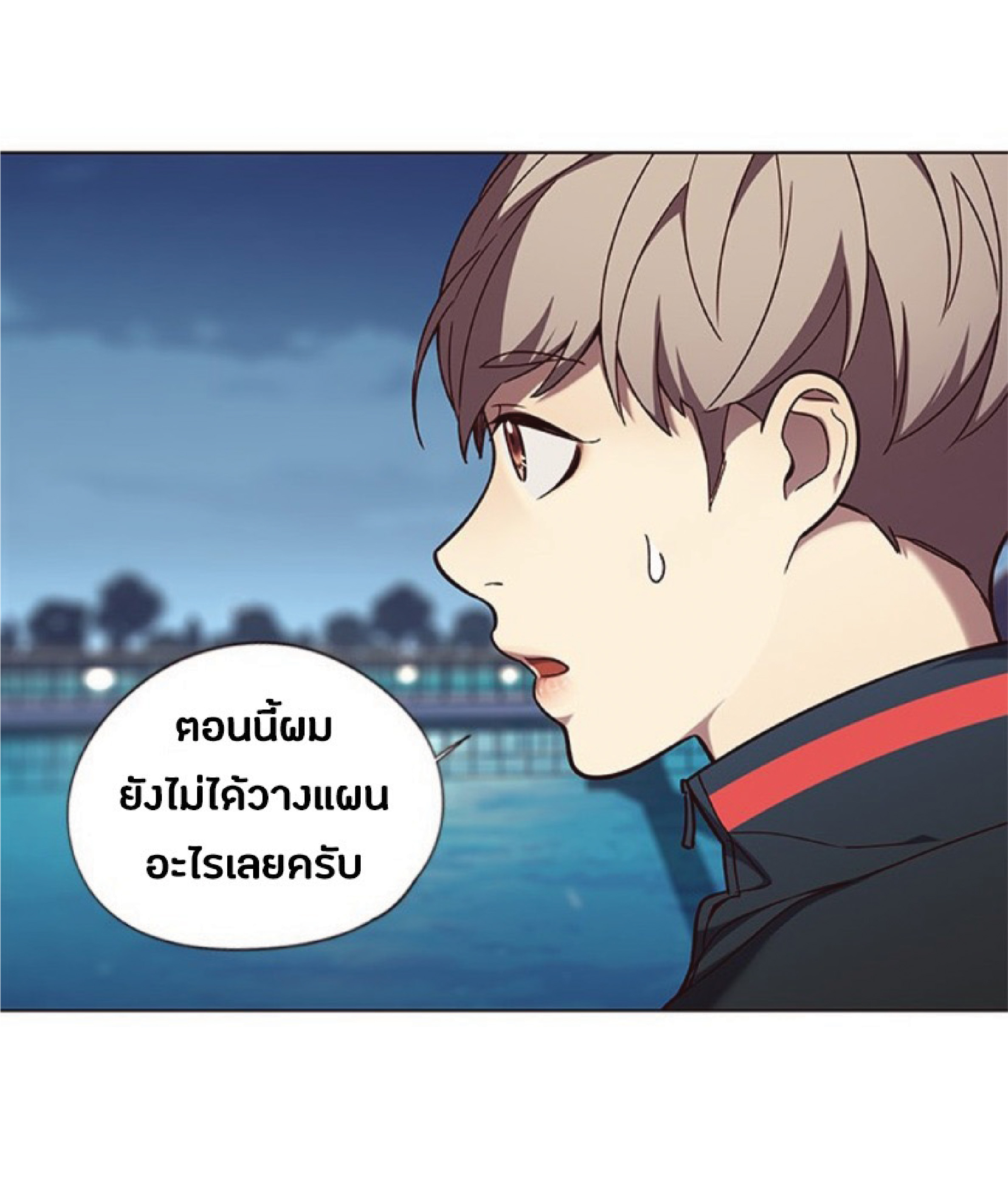 อ่านการ์ตูน Eleceed 91 ภาพที่ 42