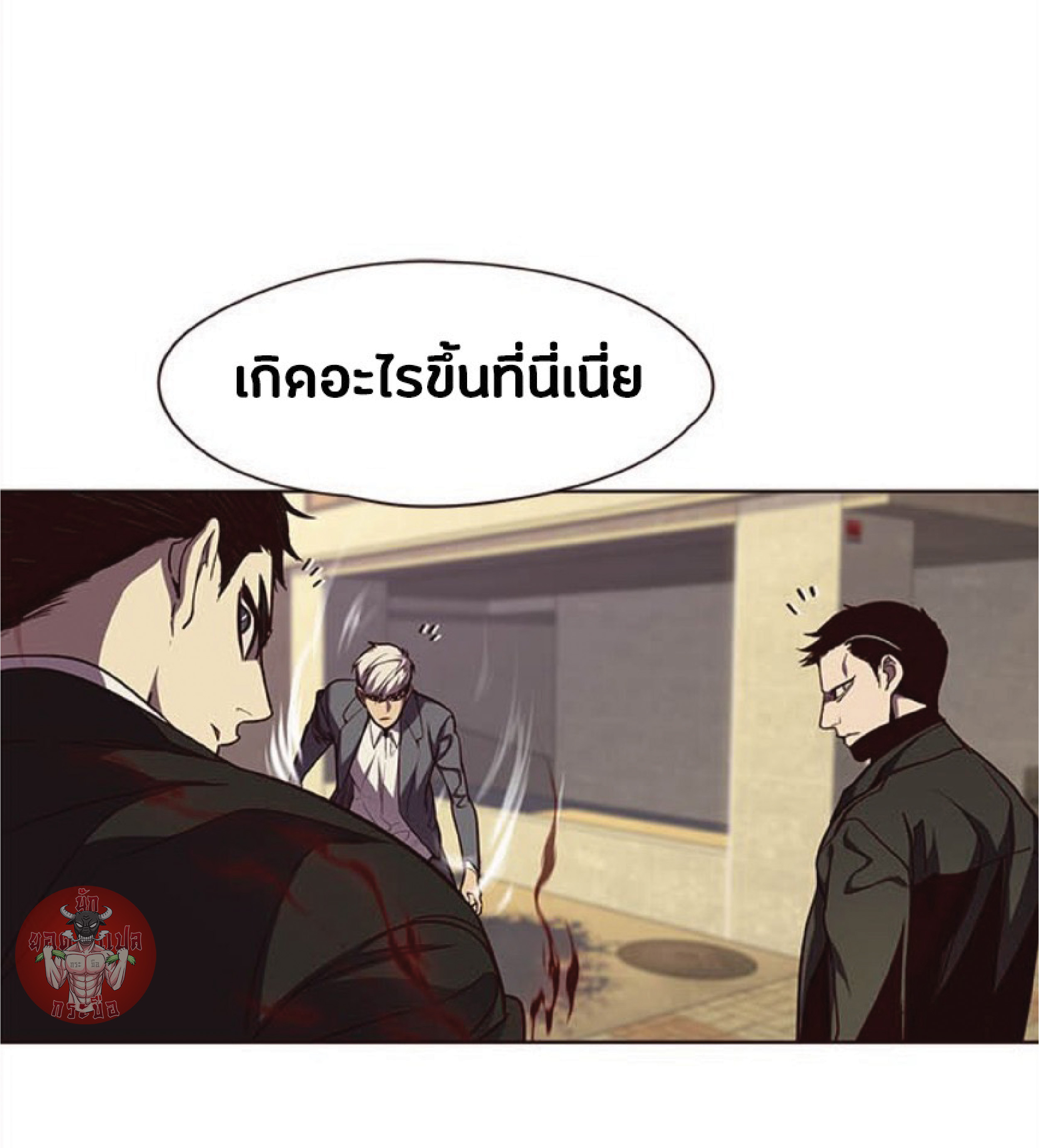 อ่านการ์ตูน Eleceed 30 ภาพที่ 68