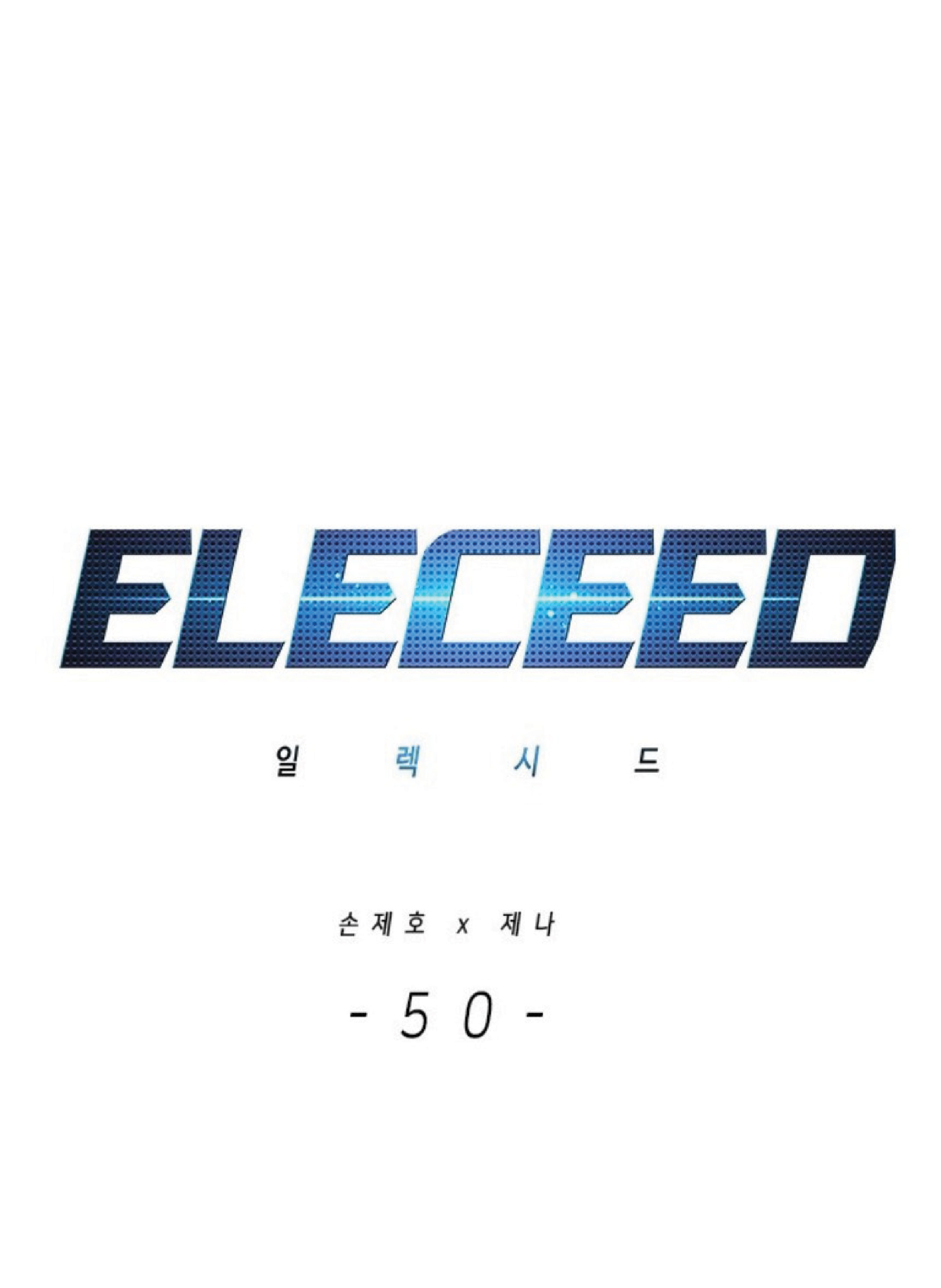 อ่านการ์ตูน Eleceed 50 ภาพที่ 1