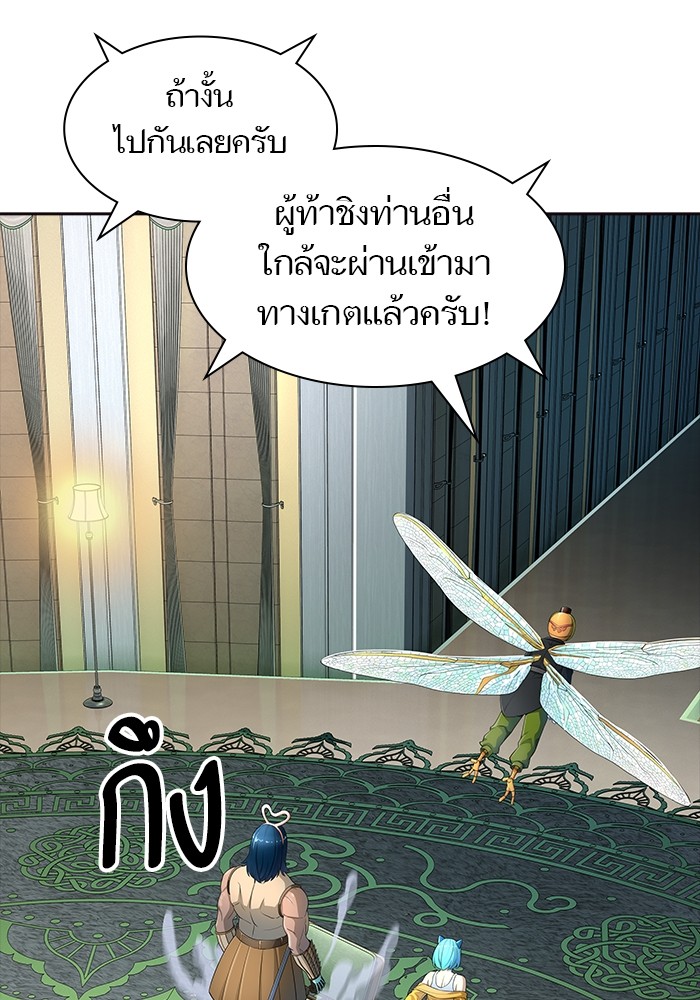 อ่านการ์ตูน Tower of God 556 ภาพที่ 97