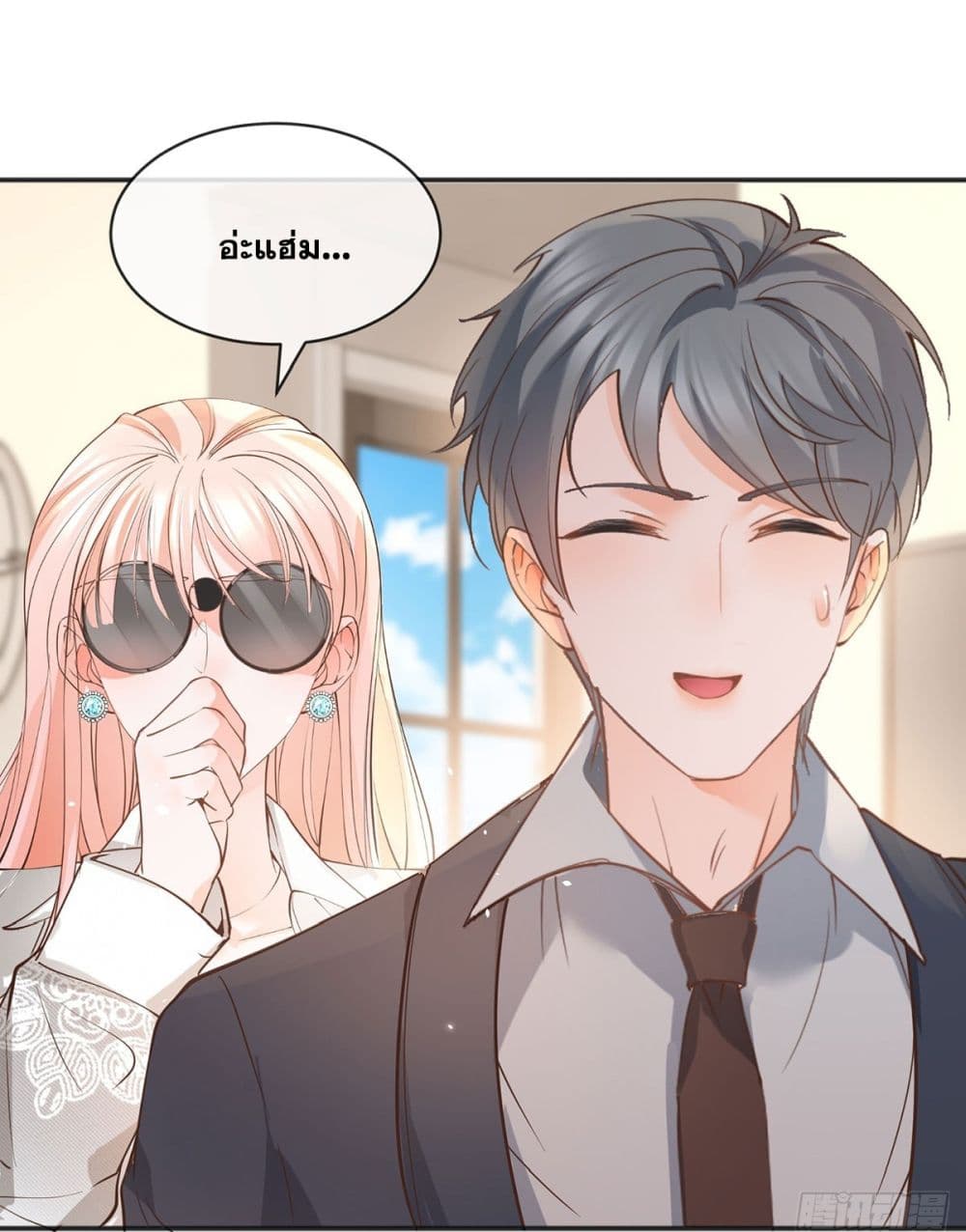 อ่านการ์ตูน The Lovely Wife And Strange Marriage 392 ภาพที่ 8