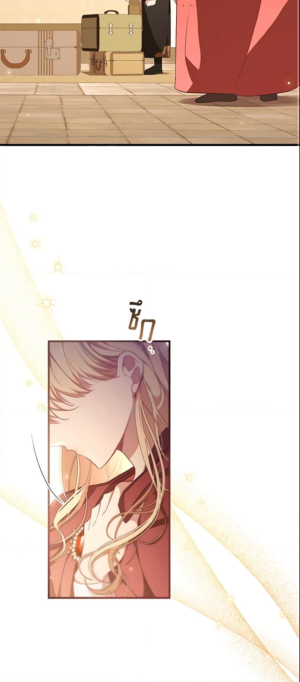 อ่านการ์ตูน The Beloved Little Princess 129 ภาพที่ 3