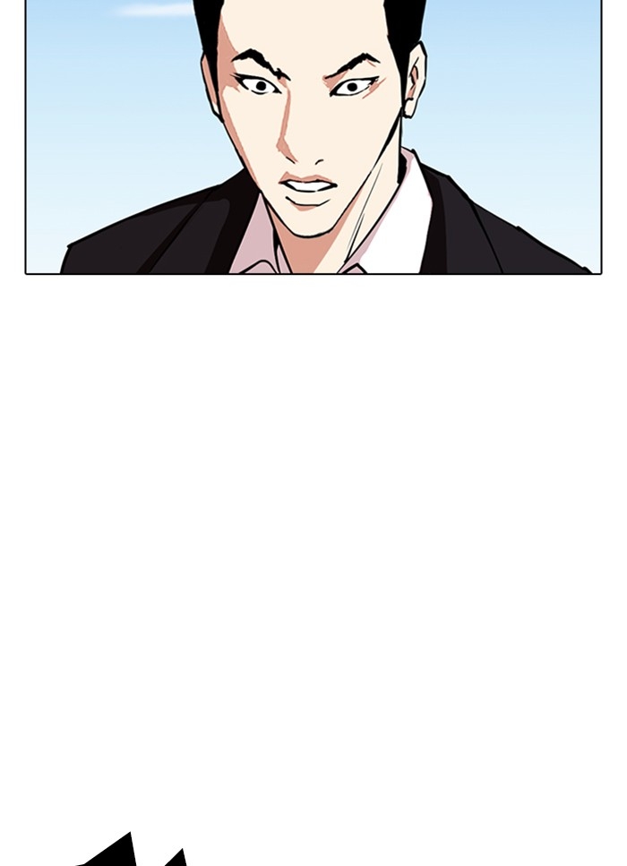 อ่านการ์ตูน Lookism 312 ภาพที่ 13